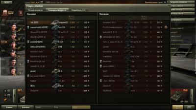 Прикрепленное изображение: shot_105.jpg